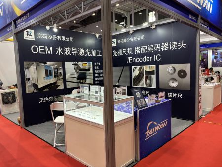 Hortech Company um 2025 Iamd Shenzhen